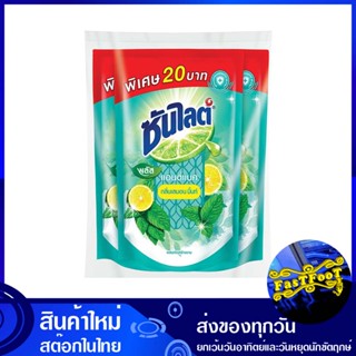 น้ำยาล้างจาน พลัส แอนตี้แบค กลิ่นเลมอน มิ้นท์ 300 มล. (แพ็ค3ถุง) ซันไลต์ Sunlight Dishwashing Liquid Plus Antibac Lemon