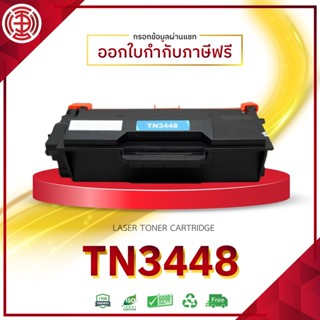 TN3448 TN-3448 หมึกเทียบเท่า tn3448 /TN3488/3488/TN For Brother HL-L5000D, HL-L5100DN, HL-L6200D L6400