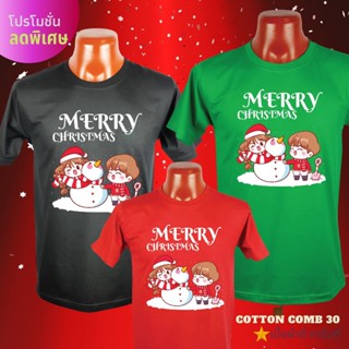 เสื้อยืดคริสต์มาส Christmas14 ผ้าCotton Comb 30 พรีเมี่ยม เนื้อผ้าดี