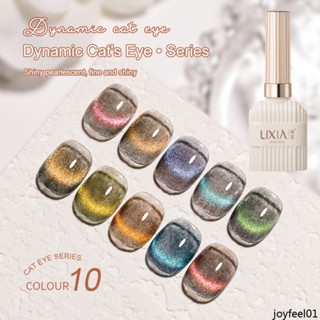 Lixia 10สี Cat Eye เจลทาเล็บ Broken Diamond Phototherapy กาวกาวติดเล็บสำหรับร้านทำเล็บมืออาชีพ Soak Off Led Uv Nail Art