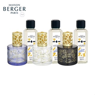 Maison berger,Coffret Pure Lolita collection,เซ็ทตะเกียงน้ำหอมรุ่น เพียว โลลิตา แลมพิก้า