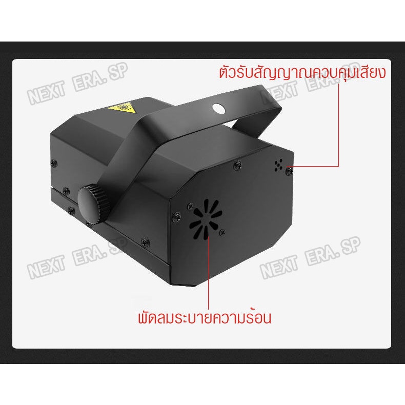 ไฟปาร์ตี้ ไฟเลเซอร์ เลเซอร์ เมจิกบอล ไฟเทค ไฟเทคปาร์ตี้ เหมาะสำหรับทุกปาร์ตี้ - รูปที่ 5