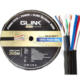 สาย LAN CAT6 + DC+M 305M Gold Series GLINK รุ่น GLG-6011