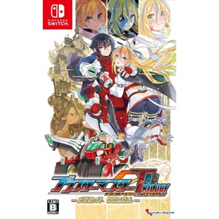 Blaster Master Zero Trilogy Meta Fight Chronicle NIntendo Switch วิดีโอเกมจากญี่ปุ่นหลายภาษา NEW