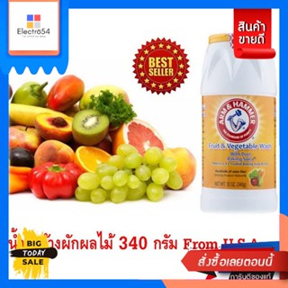 อาร์ม&amp;แฮมเมอร์ เบคกิ้งโซดา สำหรับล้างผัก 340 กรัมArm &amp; Hammer Baking Soda for Washing Vegetables 340 g.