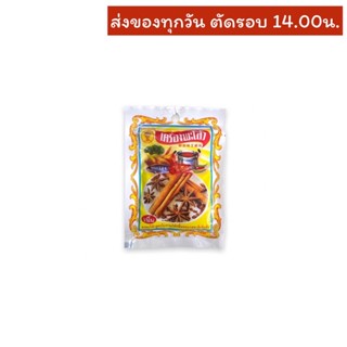 (สินค้าไม่มีระบุ MFG/EXP)  เครื่องพะโล้ ตราพานทอง (เพิ่มผงพะโล้)