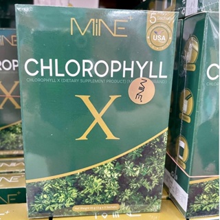 คลอโรฟิลล์เอ็กซ์ MlNE chlorophyll X มายมิ้นนารา คอลโรฟิลล์มายมิ้น คอลโลฟิลล์ ตรา มายน์ พลัส