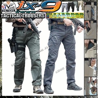 กางเกงtacticalผู้ชายIX9 Militar Tactical Cargo SWAT Army กางเกงทหาร น้ำหนักเบาสบายๆ Cargo Pants Jogger OUTDOORSS-5XL