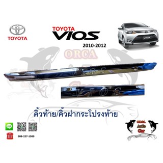 คิ้วท้าย/คิ้วฝากระโปรงท้าย โตโยต้า วีออส/ Toyota Vios 2010-2012