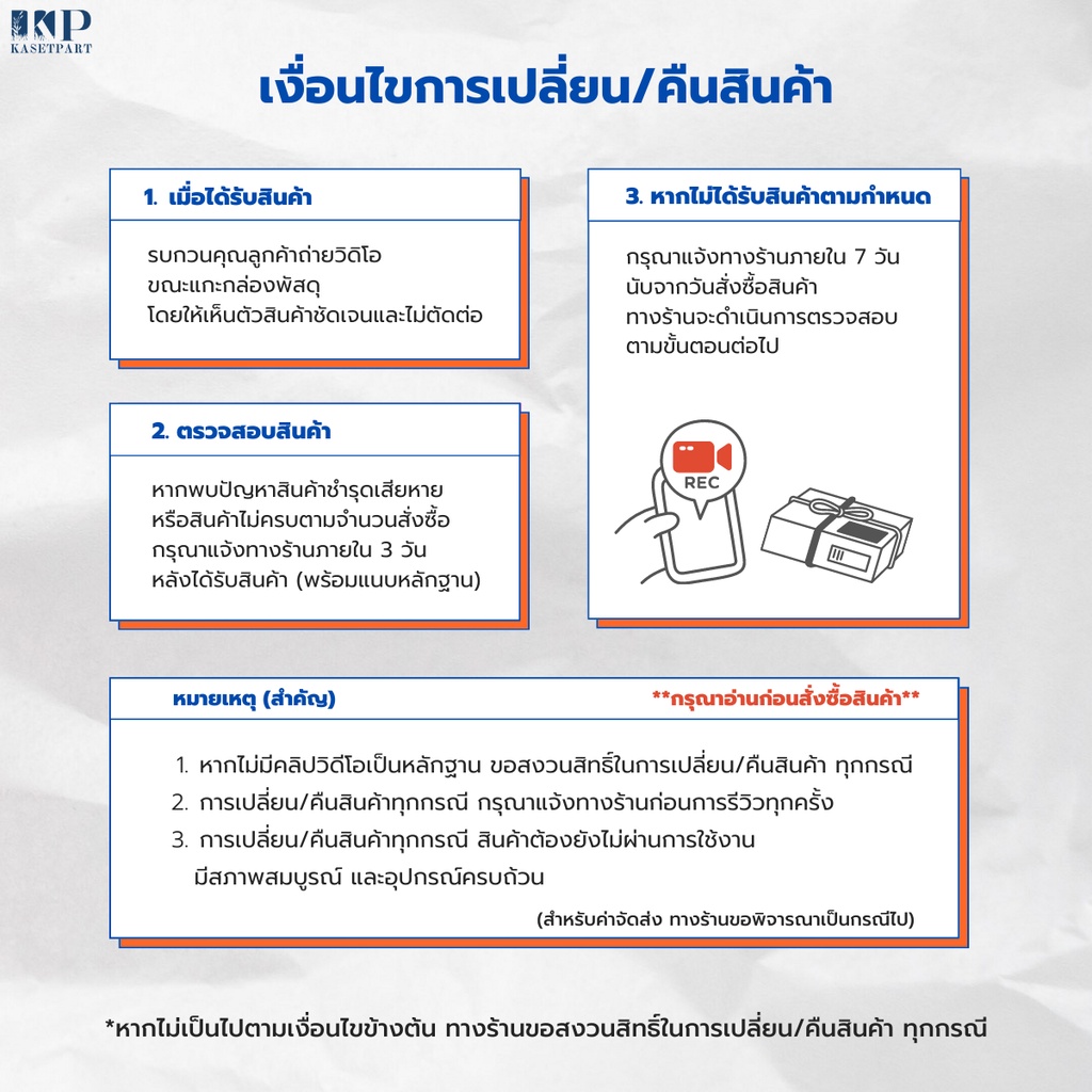 จาน + สปริง + เขี้ยว TL43 NEW อะไหล่เครื่องตัดหญ้า - รูปที่ 2
