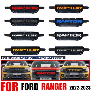 กระจังหน้า (ฟอร์ด เรนเจอร์)Ford Ranger 2022- 2024 T9 logo Raptor สำหรับ widtrack และ sport ไม่มีกล้อง และมีกล้อง โฉมใหม่