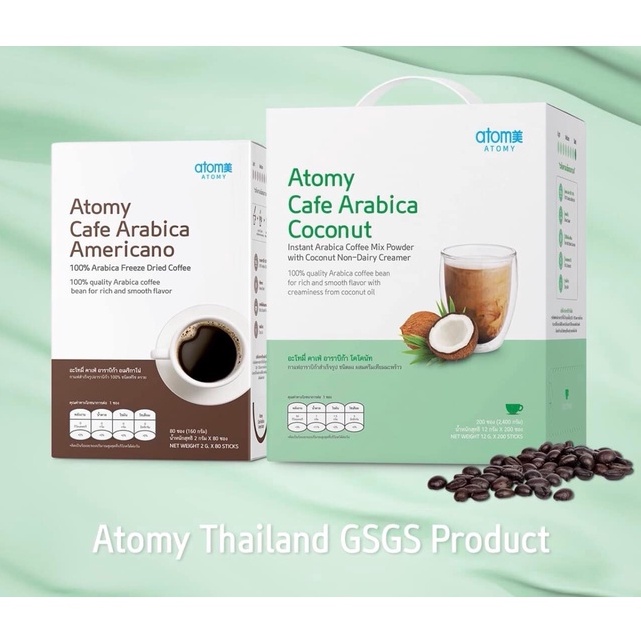 ส่งด่วน atomy cafe arabica coconut coffee กาแฟ อะโทมี่ อาราบิก้า อเมริกาโน่ โคโคนัท ของแท้100% ไม่มีกรดไขมันชนิดทรานส์