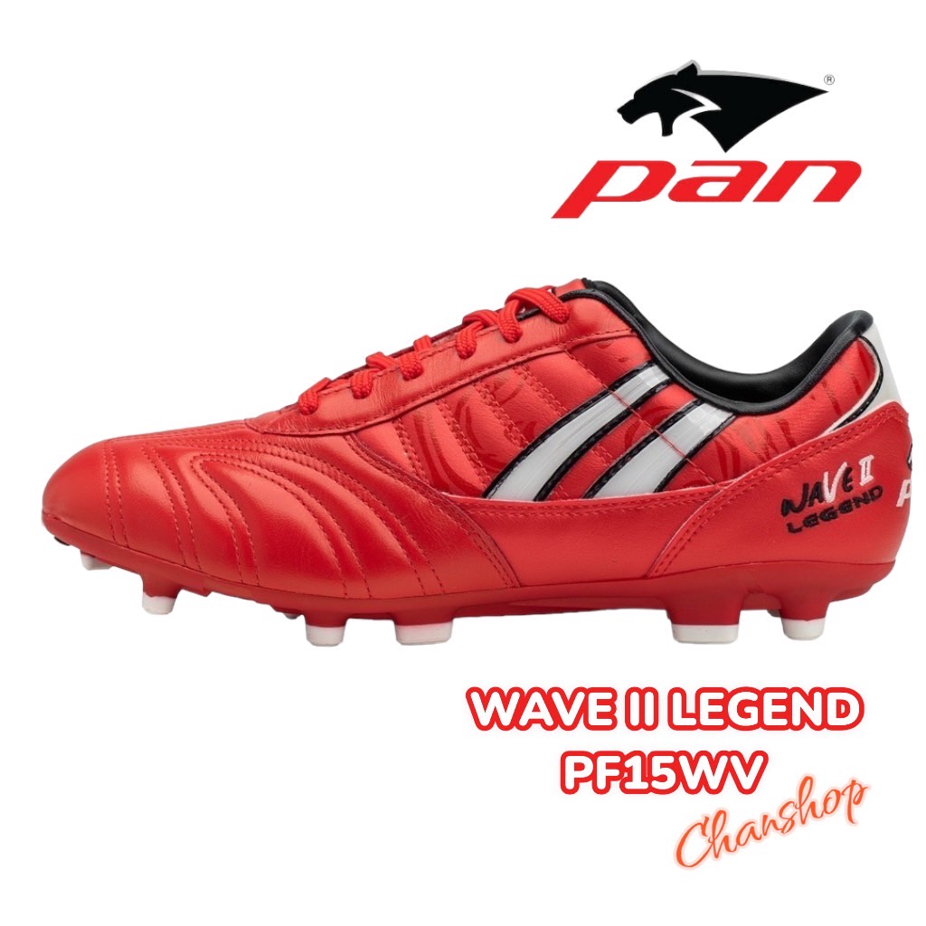 รองเท้าสตั๊ด-PAN รุ่น WAVE II LEGEND รหัส PF15WV หนังเเท้ รุ่นใหม่ 2023 #พร้อมส่ง
