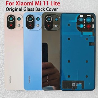 สําหรับ Xiaomi Mi11 Lite แบตเตอรี่ ฝาหลัง ประตู สําหรับ Xiaomi Mi 11 Lite กระจกนิรภัย เคสโทรศัพท์ เคสเปลี่ยน