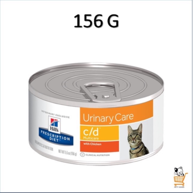 Hill's c/d Urinary Care 156 G Cat Feline Multicare ฮิลล์ อาหารแมวโรคนิ่ว