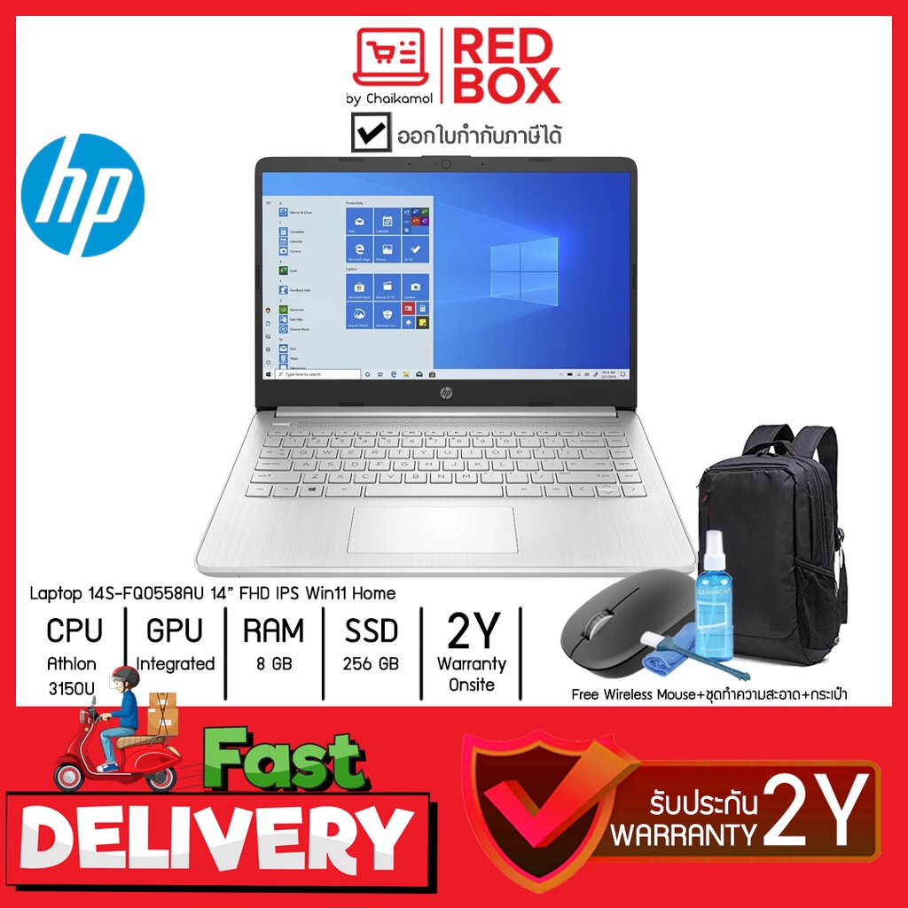 HP Notebook 14s-fq0558AU 14" FHD / Athlon 3150U / 8GB / SSD 256GB/ Win11 / 2Y onsite โน๊ตบุ๊ค ซ่อมฟรีถึงบ้าน สะดวกสบาย