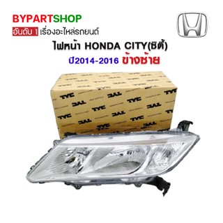 ไฟหน้า HONDA CITY(ซิตี้) ปี2014-2016