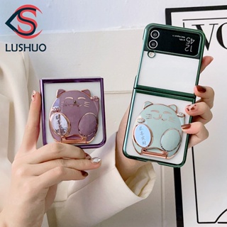 Lushuo เคสโทรศัพท์มือถือแฟชั่น ชุบไฟฟ้า ปิดด้านหลัง ลายแมวน่ารัก สําหรับ Samsung Galaxy Z Flip 3 5G and Z Flip 4 Z Flip3 ZFlip3 ZFlip 3 Z Flip4 ZFlip 4