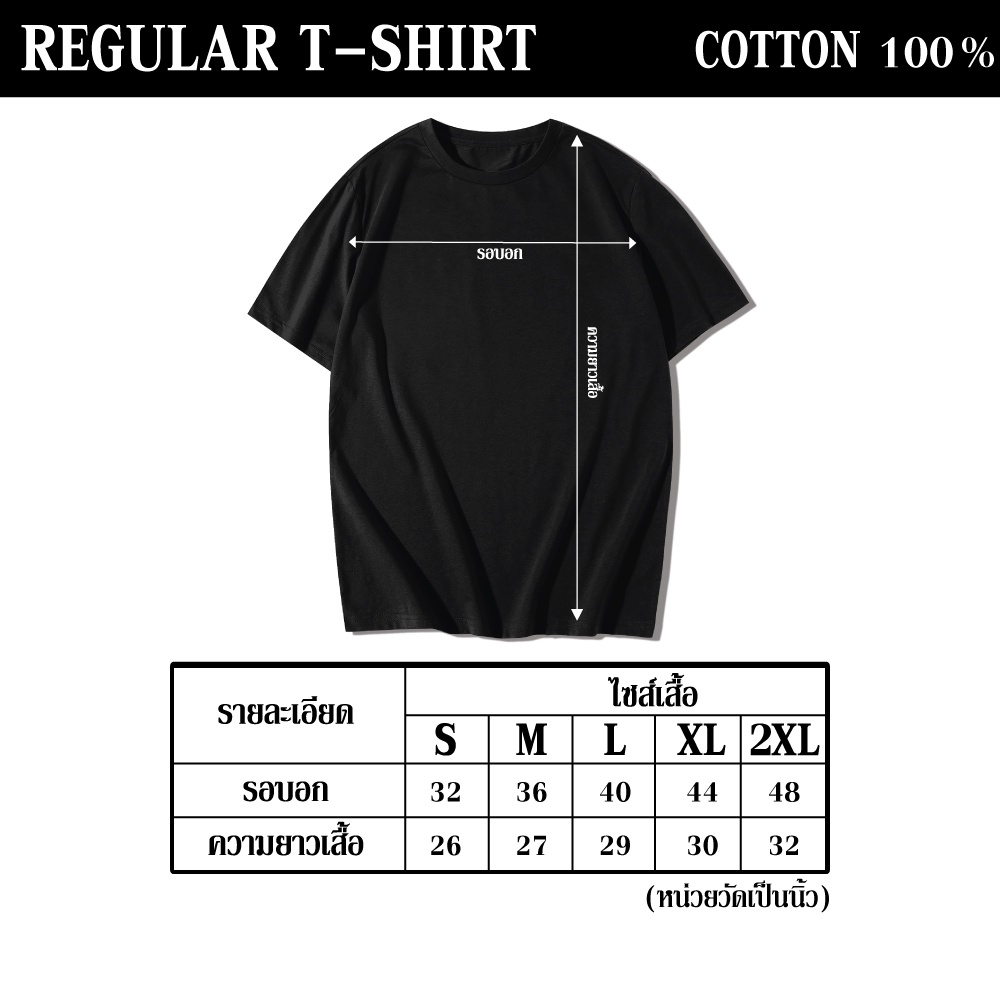เสื้อยืด Streetwear แขนสั้นคอกลม Cotton 100% สกรีนลาย CALIFORNIA #3