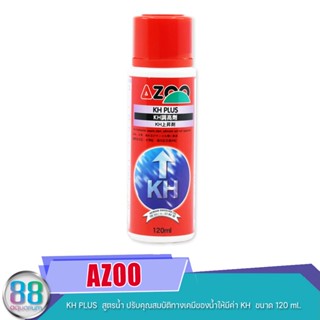 AZOO  KH PLUS  สูตรน้ำ ปรับคุณสมบัติทางเคมีของน้ำให้มีค่า KH  ขนาด 120 ml.