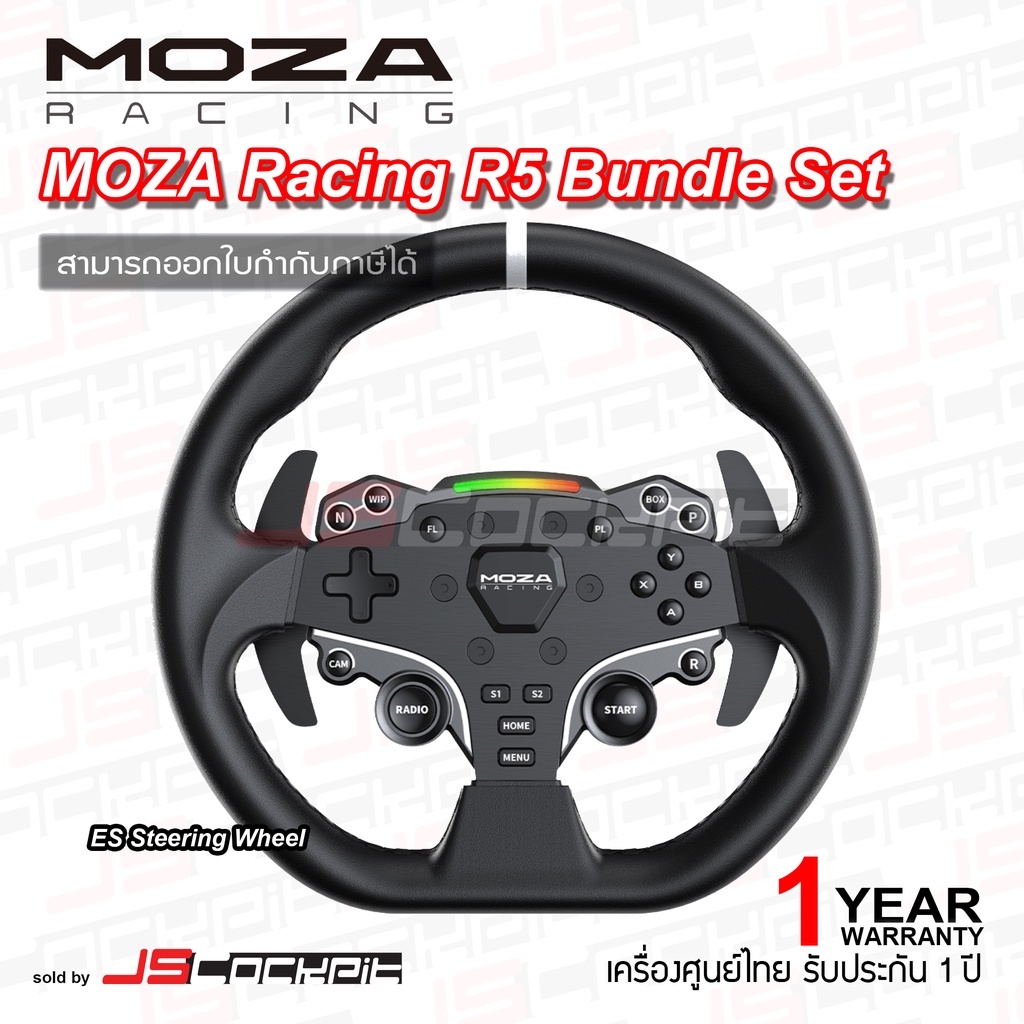 Moza Racing R5 Bundle Set ชุดจอยพวงมาลัยระบบ Direct Drive 5.5 Nm รองรับ PC (ประกันศูนย์ 1 ปี)