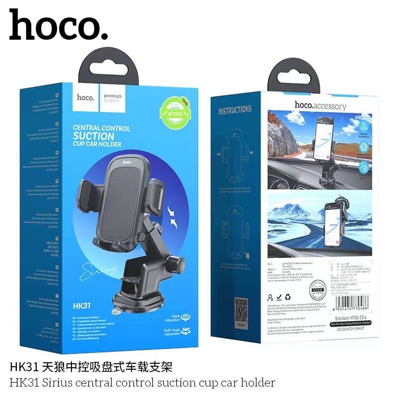 ที่วางโทรศัพท์ในรถยนต์ Hoco HK31 (ใช้ได้กับมือถือทุกรุ่น-7.2นิ้ว) ของแท้! ปรับได้ 360 องศา ไม่เหนียว