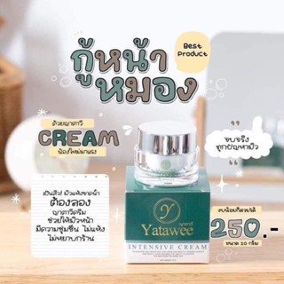 YATAWEE INTENSIVE CREAM ญาตาวี อินเทนซีฟ ครีม ขนาด 10 กรัม