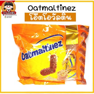 ธัญพืชอัดแท่ง โอ๊ตโอวัลติน Oatmaltinez