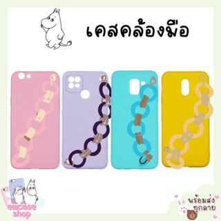 พร้อมส่ง เคสหัวเว่ย โซ่คล้องมือ Hauwei Gr5 2017 P20lite Nova3E P30lite Nova4E P30pro Y5 2019