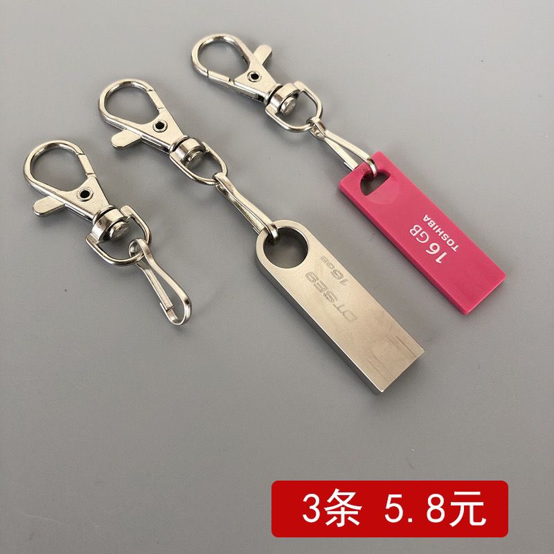 @@ 5541 Digital Buckle Ornament Buckle Bag Pendant Buckle U Disk Pendant dtse9 g2 CZ73 XZ71 U Disk C