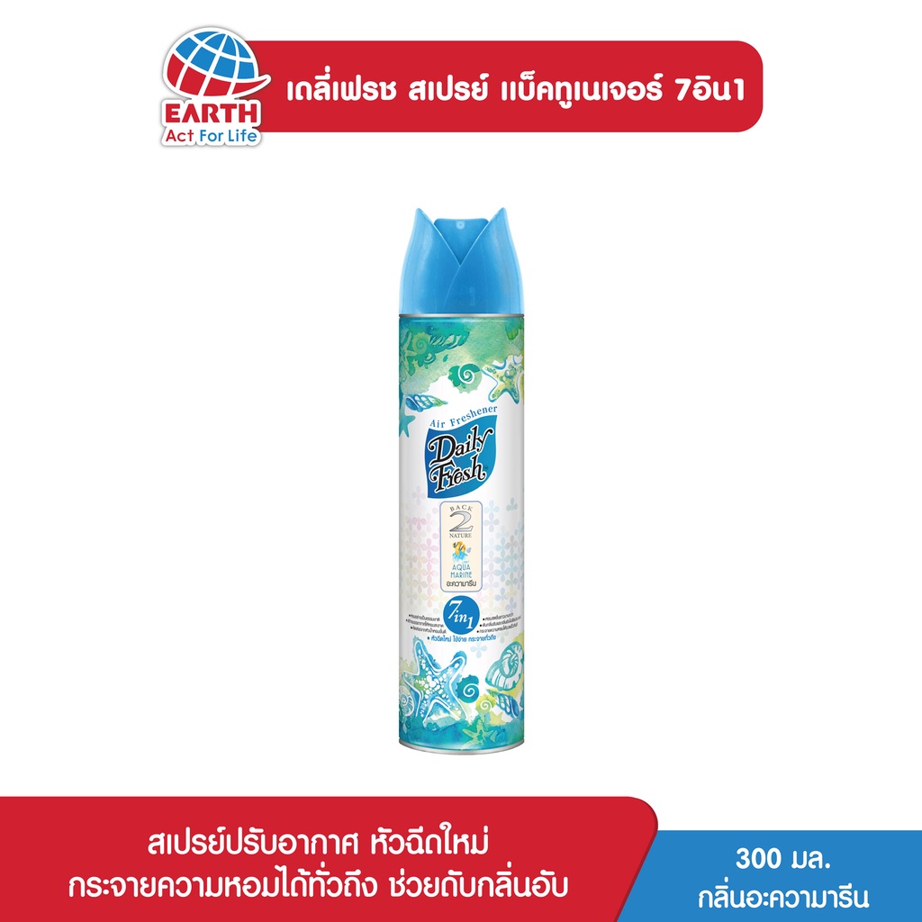 ซื้อ เดลี่เฟรช สเปรย์ปรับอากาศ แบ็คทูเนเจอร์ 7IN1 กลิ่นอะความารีน 300 มล. DAILY FRESH SPRAY B2N AQUA MARINE 300mL