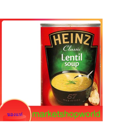 Lentil Soup Heinz 400 g