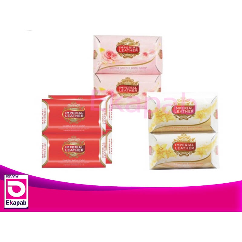 คัสสันอิมพีเรียลสบู่ (95กรัม X 4 ก้อน)