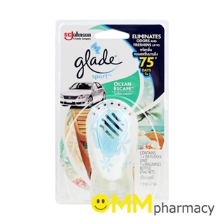 GLADE SPORT 7ML.น้ำหอมปรับอากาศรถยนต์ เกลด สปอร์ต