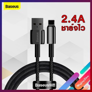 💜ถูกจริง/ส่งไว📦Baseus สายชาร์จสำหรับไอโฟน (สายถัก) Fast Charging 2.4A