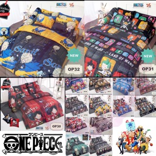 ชุดผ้าปู รวม ผ้านวม sweet dreams วันพีซ one piece ลิขสิทธิ์แท้ 100% เพิ่มเติม https://shopee.co.th/product/17786020/8170