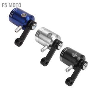 FS Moto Motorcycle Front Brake Clutch Cylinder Reservoir Tank Oil Cup CNC Aluminum Alloy Replacement for Ducati Monster