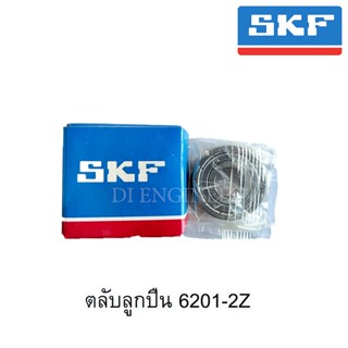 SKF ตลับลูกปืน 6201-2Z , 6201-2Z/C3