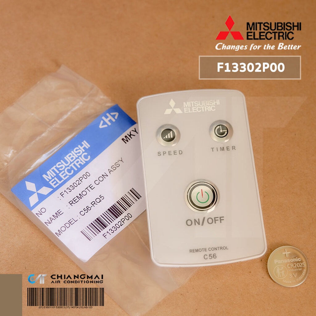 F13302P00 รีโมทพัดลม Mitsubishi Electric รุ่น C56-RQ5, C56-RV5 พัดลมเพดานมิตซูบิชิ (*สีขาว) รีโมทแท้