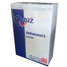 คิวบิซ บิลเงินสด เบอร์2 หนา 2 ชั้น แพ็ค 10 เล่ม ตราคิวบิซ x 1 แพ็ค จำนวน 32 ชุด ขนาด13.4x19.5 ซม.50-55แกรม ++Q BIZ