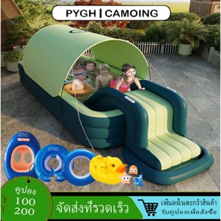 PVC Inflatable Pool เด็กเล่นสระว่ายน้ำสระว่ายน้ำกลางแจ้งสำหรับเด็ก 210*145*60 Cm