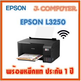 Epson EcoTank L3250 , L3150 Wi-Fi (พร้อมหมึกแท้)