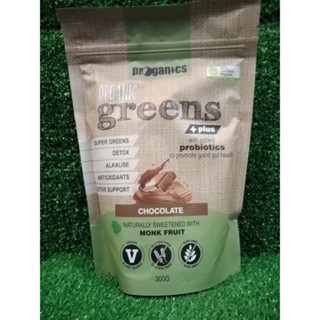 Organic greens plus chocolate 300g