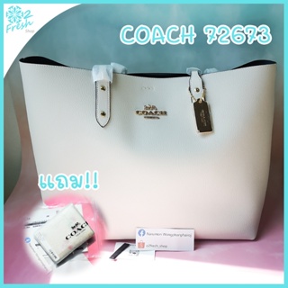 กระเป๋าสะพายไหล่  TOTE/Shopping COACH Town Tote 72673 CHALK/IMITATION GOLD (New with tags)