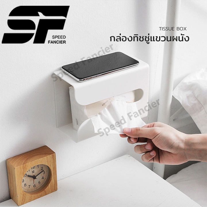 กล่องทิชชู่ติดผนัง วัสดุพลาสติก Tissue Box กล่องเก็บของมัลติฟังก์ชั่น ไม่จําเป็นต้องเจาะ สามารถวางได้ตามต้องการ
