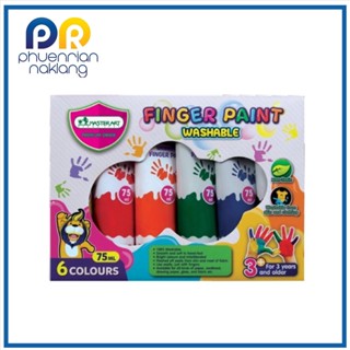 สีทามือมาสเตอร์อาร์ต 75 มล. 6 สี จำนวน 1 กล่อง