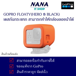 gopro floaty hero 8 black