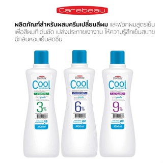 CAREBEAU แคร์บิว แฟนตาซี คูล ดีเวลลอปเปอร์ ครีม (สูตรเย็น) 1000 มล.CAREBEAU FANTASY COOL DEVELOPER CREAM (Cool) 1000 ml.