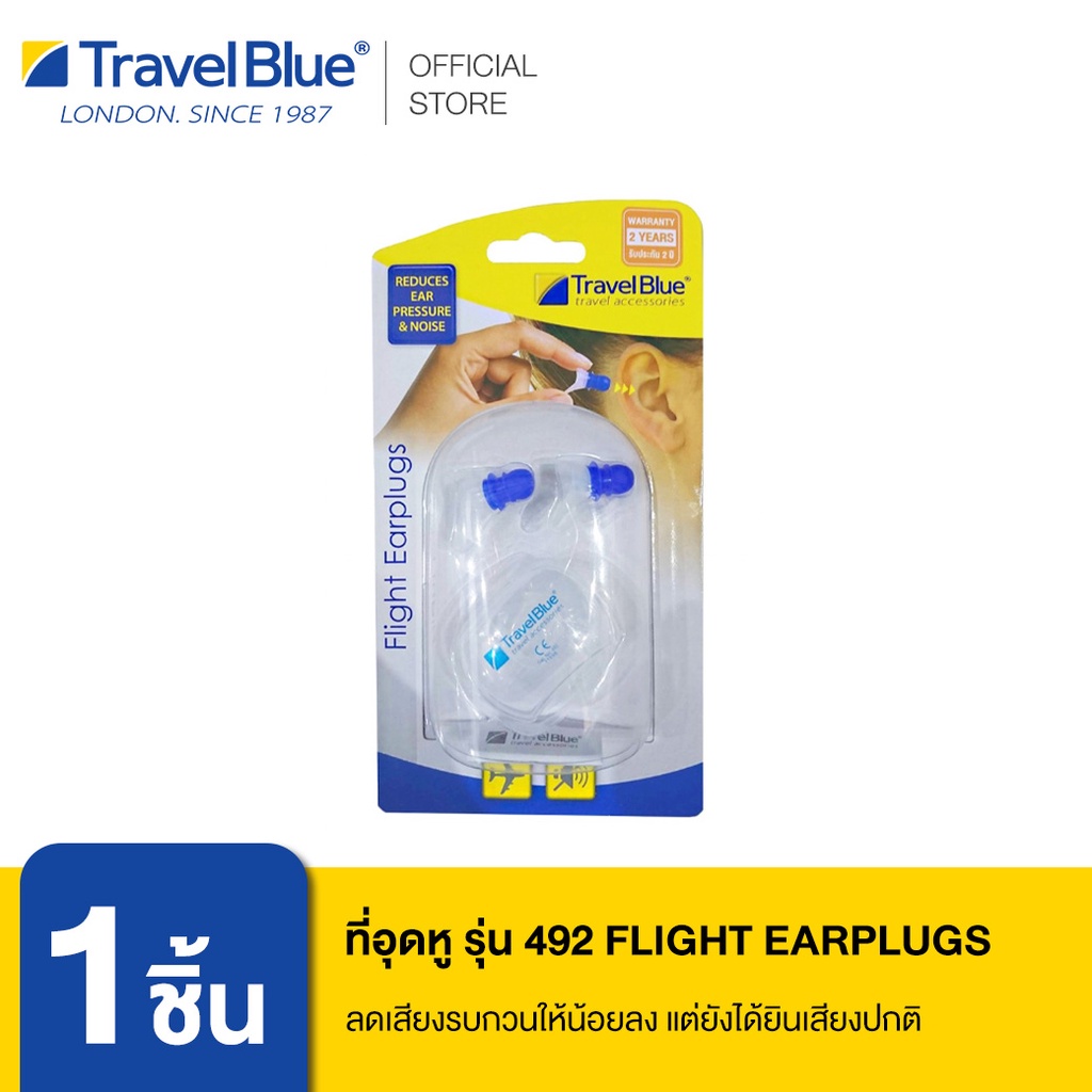 Travel Blue ที่อุดหู พร้อมกล่องเก็บที่อุดหู รุ่น 4925 Flight Earplug