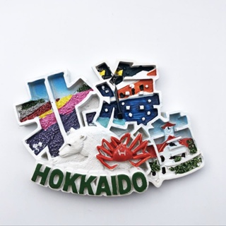 สติกเกอร์แม่เหล็กติดตู้เย็น เรซิน ลาย Hokkaido สไตล์ญี่ปุ่น สําหรับตกแต่งตู้เย็น